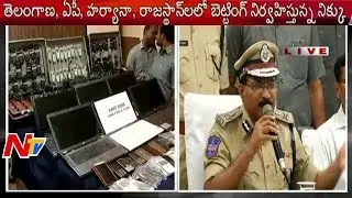 Police busted International Cricket Betting Racket | arrests 13 members