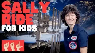 ASL Sally Ride для детей