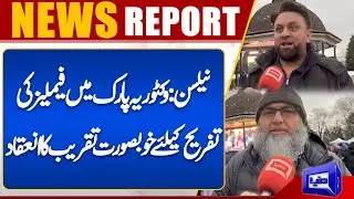 Nelson: Beautiful event held for family fun in Victoria Park | Dunya News UK