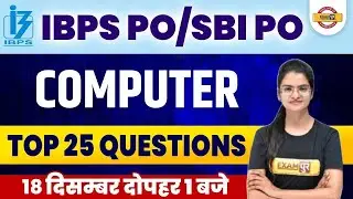 BANK EXAMS MAINS SPECIAL | COMPUTER CLASSES | TOP 25 QUESTIONS | BY PREETI MA'AM