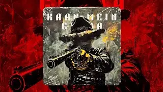 SHA SHA SHASAK - KAAN MEIN GHODA (VISUALIZER) | PROD. BY ANKEE