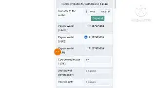Ip web payment proof
