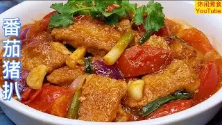 番茄猪扒，肉质松软嫰滑，汁香好味开胃。