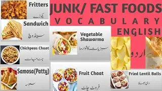 Junk Food Name in English and Urdu with pictures / Fast Food English Vocabulary / English Vocabulary