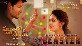 Sarkaru Vaari Paata Blaster | Super Star Birthday Blaster | Mahesh Babu, Keerthy Suresh