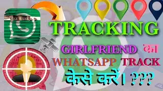 🔴Whatsapp Online/Offline Status Tracking II Family Track ||