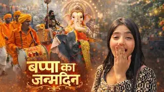 Bappa ji ka janamdivas 🙏🏼♥️🥺 @sonamvarmani131 #sonamdancer #mumbai #ganpatibappamorya #familyvlog 