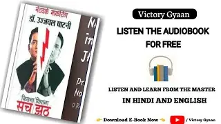 Kitna Sach Kitna Jhuth 