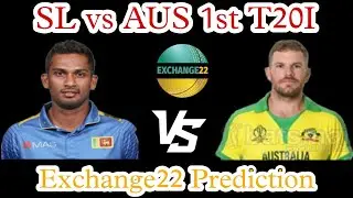 SL vs AUS 1st T20I exchange 22 prediction | sl vs aus today match exchange 22 multibagger