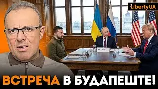 🛑 Ш*К-КОНТЕНТ! СПИВАК: Трамп готовит встречу с Путиным и Зеленским ⚡ в самом иезуитском месте.