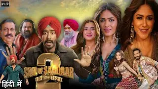 Son Of Sardaar 2 Full Movie Dubbed South in Hindi HD | Ajay Devgn | Mukul Dev | Review And Fact