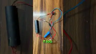 300.RS ELECTRIC MAN PRANK GADGET 😮 #shorts