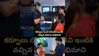 Chiranjeevi fan emotional 😭 moment #chiranjeevi #megastar #trending #megafamily