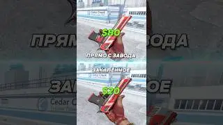 ⚡️Do NOT Buy THESE SKINS in #cs2