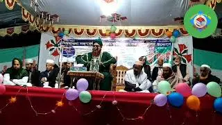 মধুর কন্ঠে মিলাদ কিয়াম ও মোনাজাত ,,,।  আল্লামা শহিদুল্লাহ পাঠান আল মোজাদ্দেদী।