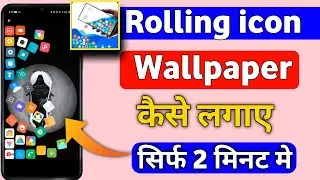 rolling icon app kaise use kare | rolling icon 3d wallpaper kaise lagaye