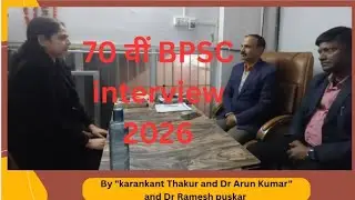 70th BPSC interview by karankant Thakur & team