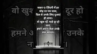 sad shayari 😭💔