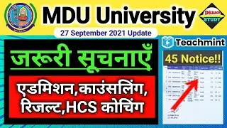 MDU University के स्टूडेंट्स के लिए 45 जरूरी Notice || 27 Sept 2021 | MDU Latest News || Teachmint