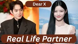 Ким Ён Дэ и Ким Ю Чжон (Dear X) &mdash; партнёры в реальной жизни