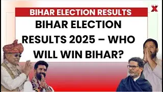 Bihar Election Results: Who Will Win? Voters Have Given Their Final Mandate | BJP vs RJD | NewsX