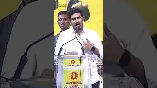బీసీలకు ఇచ్చే గౌరవం ఇదేనా.|| #jayahobc #naralokesh #raiseyourvoice #narachandrababunaidu #BcMeeting