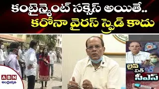 Exclusive Interview with Telangana CS Somesh Kumar over Coronavirus Cases & Lockdown in Telangana