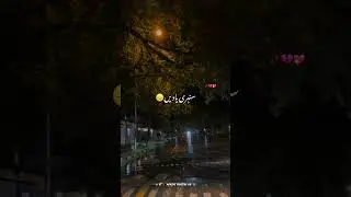 ye barish ka mausam poetry status | ( Barish poetry  Rain 🌧 ) urdu sad poetry  -  #shorts