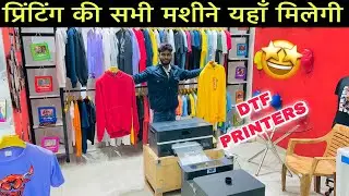 Dtf printer price in india | Dtf printer machine | Install fast DTF printing machine 