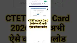CTET Admit Card 2026 Out 🔴 CTET Admit Card 2026 Kaise Download Kare ? CTET Admit Card Kaise Nikale