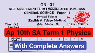 💯real Ap 10th physics Sa Term 1 model paper 2025|10th SA-1 physics question paper and answers 2025