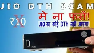 JIO DTH SCAM | JIO DTH से बच के रहना | JIO DTH BOOKING AT ₹10!!!