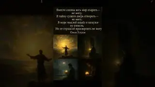 &laquo;Жемчужина смысла&raquo; Рубаи Омара Хайяма &ldquo;The Pearl of Meaning&rdquo;&mdash; Philosophical Rubaiyat of Omar Khayyam