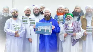Help Dawat-e-Islami | Renovation Project in Nottingham UK 2024