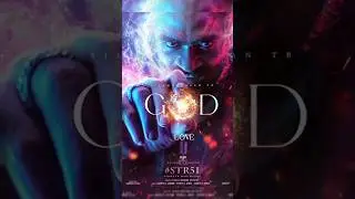 God of Love | ❣️ STR 51 Announcement | #str51 #vintagestr #str #hbd #ags #ytshorts #shortsfeed #tr