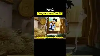 #facts #animation #hindi #cartoonexplained