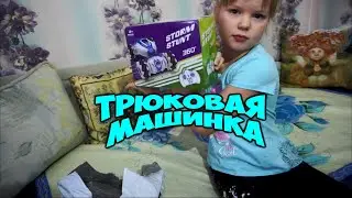 Трюковая Машинка  Storm Stunt 360 с AliExpress