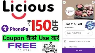 How to use Licious Coupon code Via Phone pe & Paytm | Licious app se Order kese kare#Liciouscashback