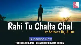 Rahi tu chalta chal