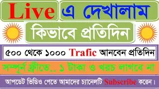 Best Traffic Sources for Affiliate Marketing 2020