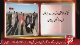 Kech Kor Hifazati Band ||  Report Vsh News, 2020