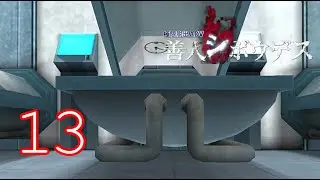 [First time] #13 Live playthrough of Zero Escape ADV: Virtue's Last Reward!