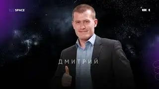 SPACE BUSINESS EVENT День 1. Управляй благополучием. Дмитрий Обердерфер
