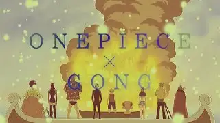 【MAD】ONEPIECE × Gong