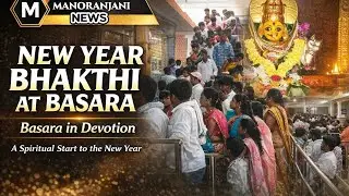 Basara Temple New Year Celebration