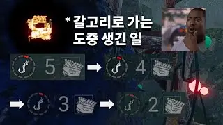 땅땅땅치킨 (feat. 기묘한이야기)