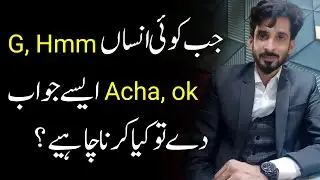 Hmm, G, Acha, Ok Short replies in conversation? Relationship tip
