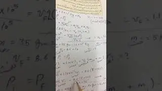 مسائل تدريبية على حفظ الزخم والارتداد🚀