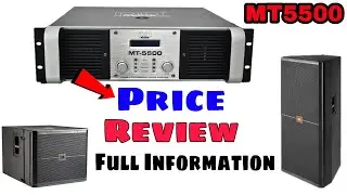 QD audio MT5500 Review With Price Details | MT5500 Specifications | MT5500 Lod Calculation | Dj Rock