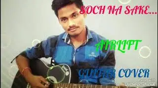 Soch na sake ||airlift|| guitar cover